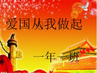 逃离粉红岛